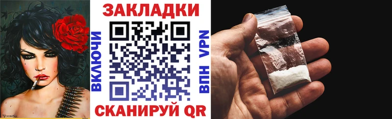 Где купить наркоту Лукоянов Cocaine  МДМА  Меф мяу мяу  ГАШ  Каннабис  Альфа ПВП 