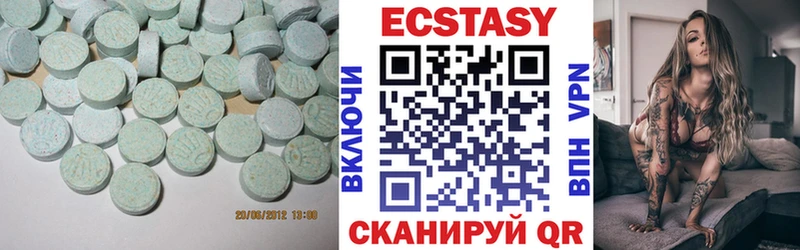 купить наркотик  Лукоянов  Экстази MDMA 