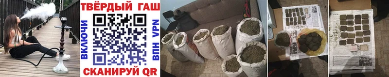 ГАШИШ hashish что такое наркотик Лукоянов