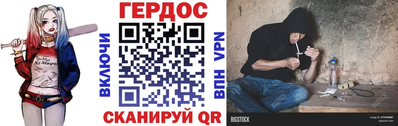 ГЕРОИН VHQ  где найти   Лукоянов 