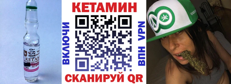 купить наркотик  blacksprut как войти  Кетамин VHQ  Лукоянов 