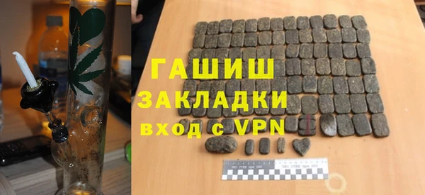 шишки Балахна