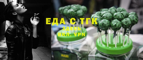 синтетический гашиш Балабаново