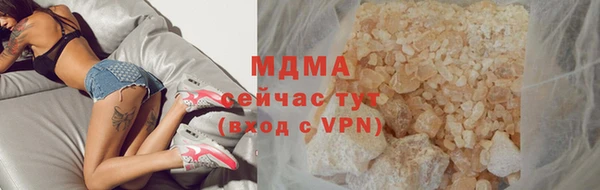 меф Баксан