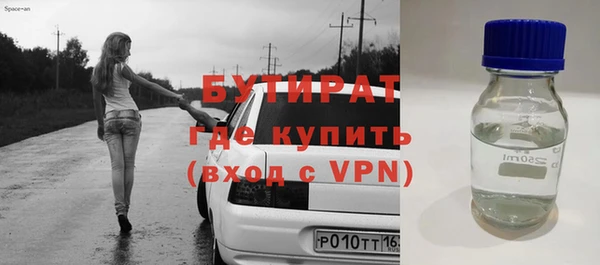 синтетический гашиш Балабаново