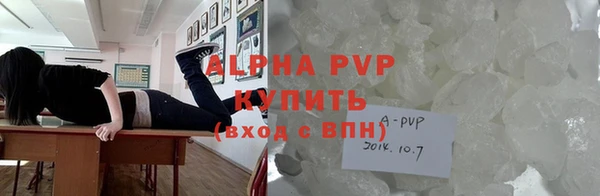 синтетический гашиш Балабаново