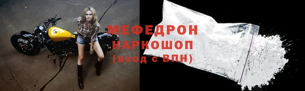 меф Баксан