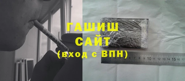 синтетический гашиш Балабаново