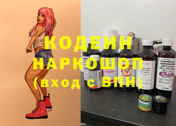 синтетический гашиш Балабаново