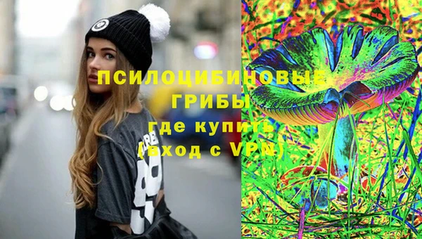 синтетический гашиш Балабаново