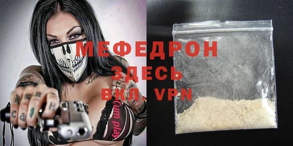 меф Баксан