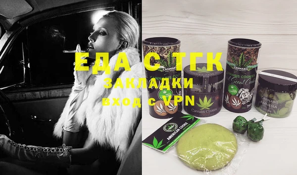 синтетический гашиш Балабаново