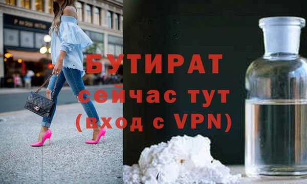 меф Баксан