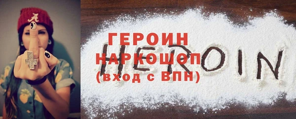 синтетический гашиш Балабаново