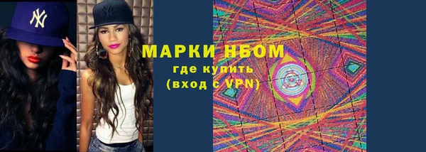 синтетический гашиш Балабаново
