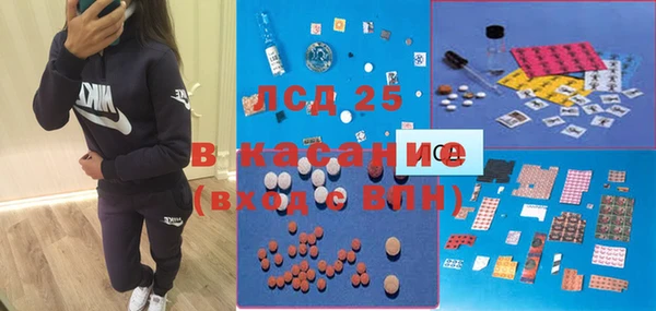 синтетический гашиш Балабаново