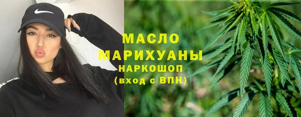 синтетический гашиш Балабаново