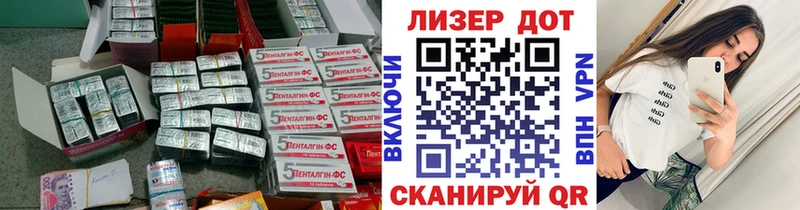 Лсд 25 экстази кислота  наркотики  Лукоянов 
