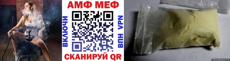 Первитин мет  Лукоянов 