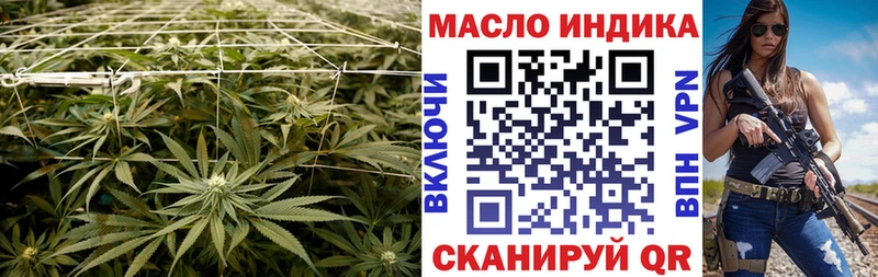 Дистиллят ТГК THC oil площадка формула Лукоянов